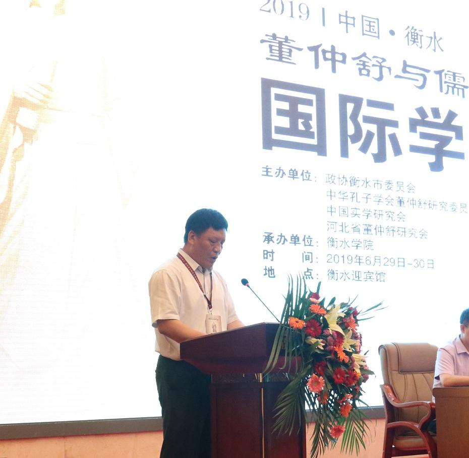 2王守忠書(shū)記致辭.jpg