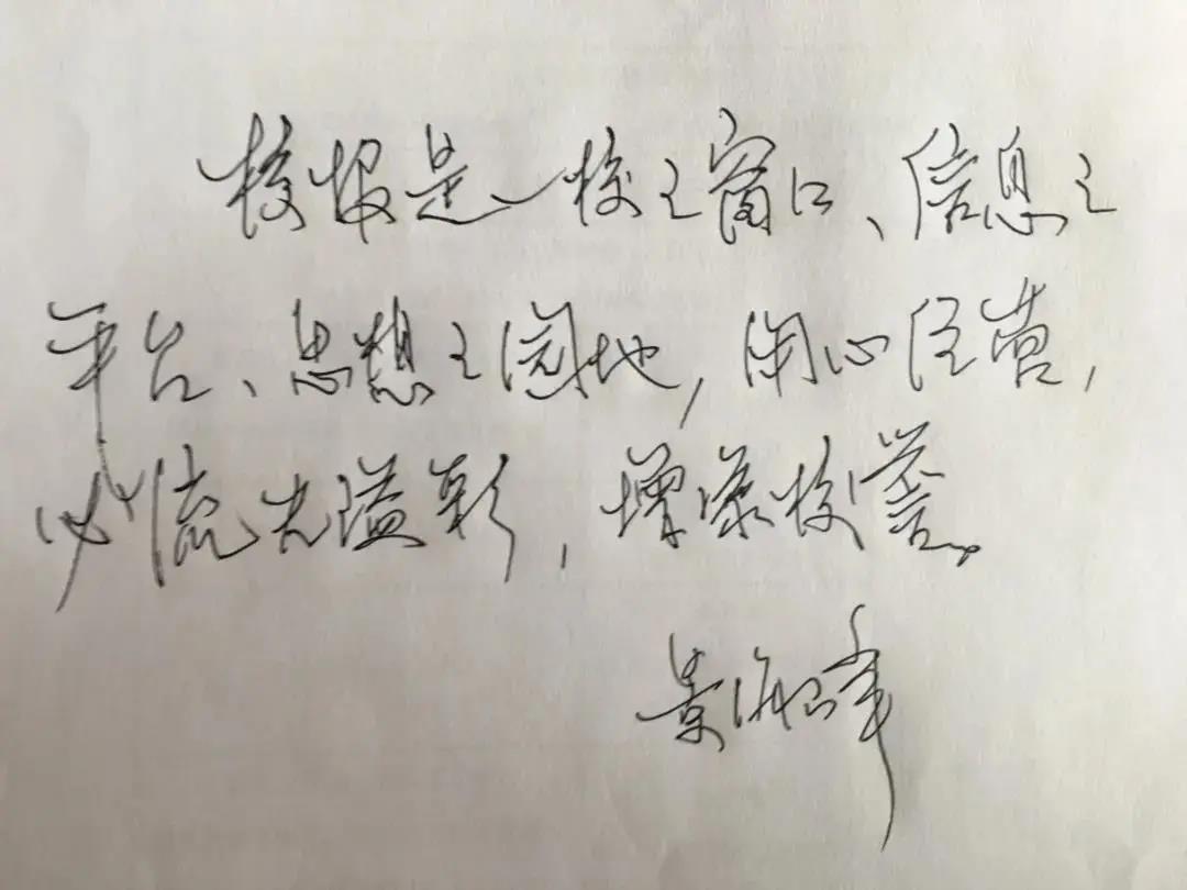 微信圖片_20201103104324.jpg